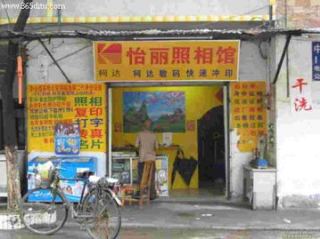 怡麗照相館 廣州市專業(yè)攝影擴(kuò)印服務(wù)全覽