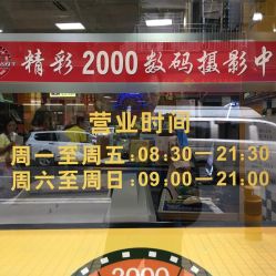 越秀區(qū)快照攝影團購全攻略 捕捉羊城光影，記錄美好瞬間