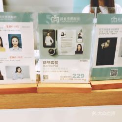 天津海光寺與六里臺快照攝影團購指南 價格、電話、地址、營業(yè)時間全攻略
